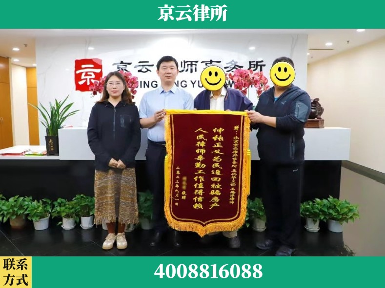 通化-养殖场征地补偿律师